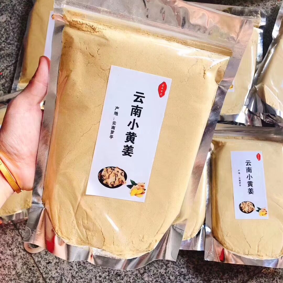云南小黄姜粉食用姜茶500g无布袋