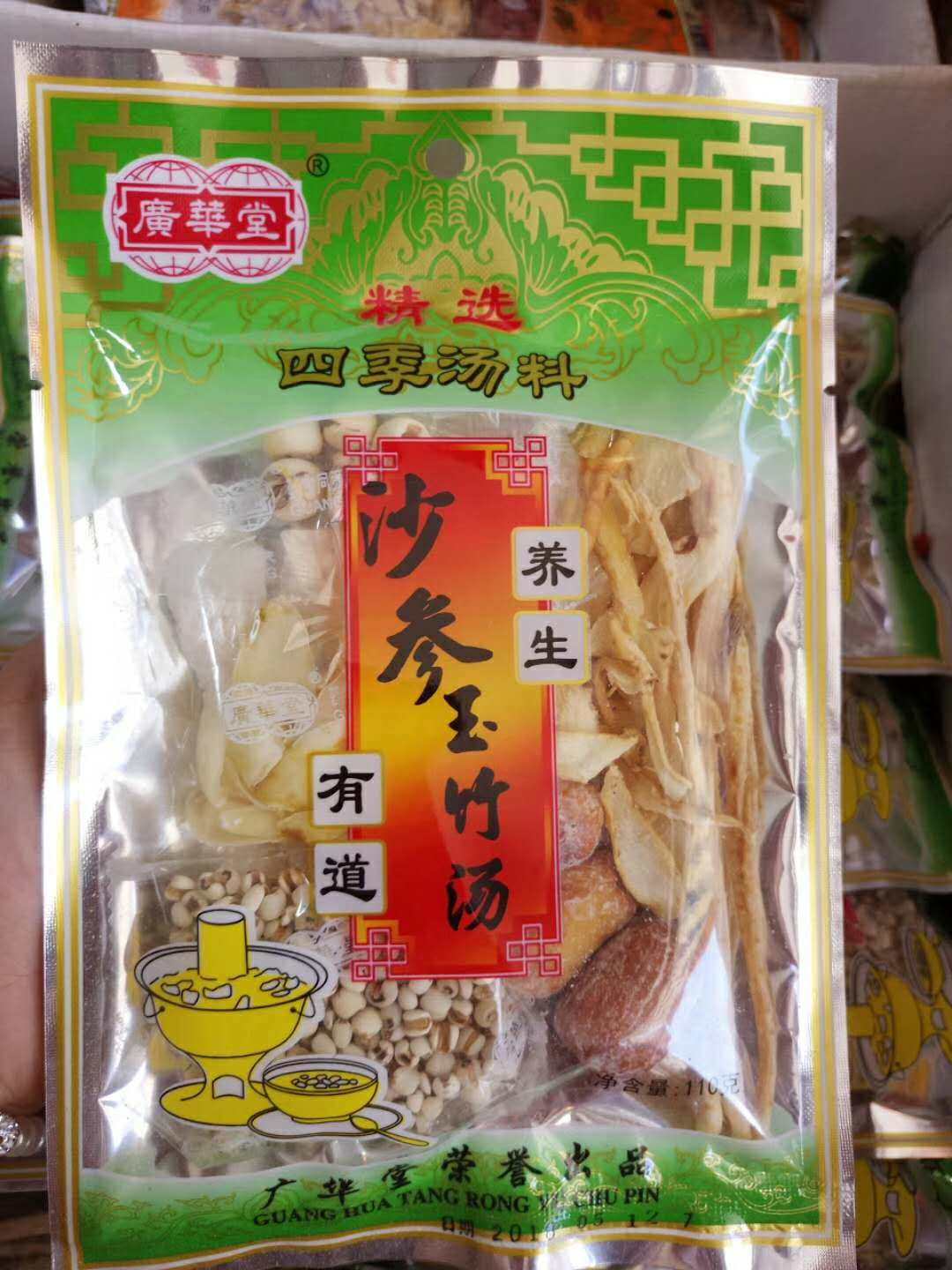 广东滋补煲汤材料包清补凉四季汤料炖汤料配料鸡肉火锅汤料底
