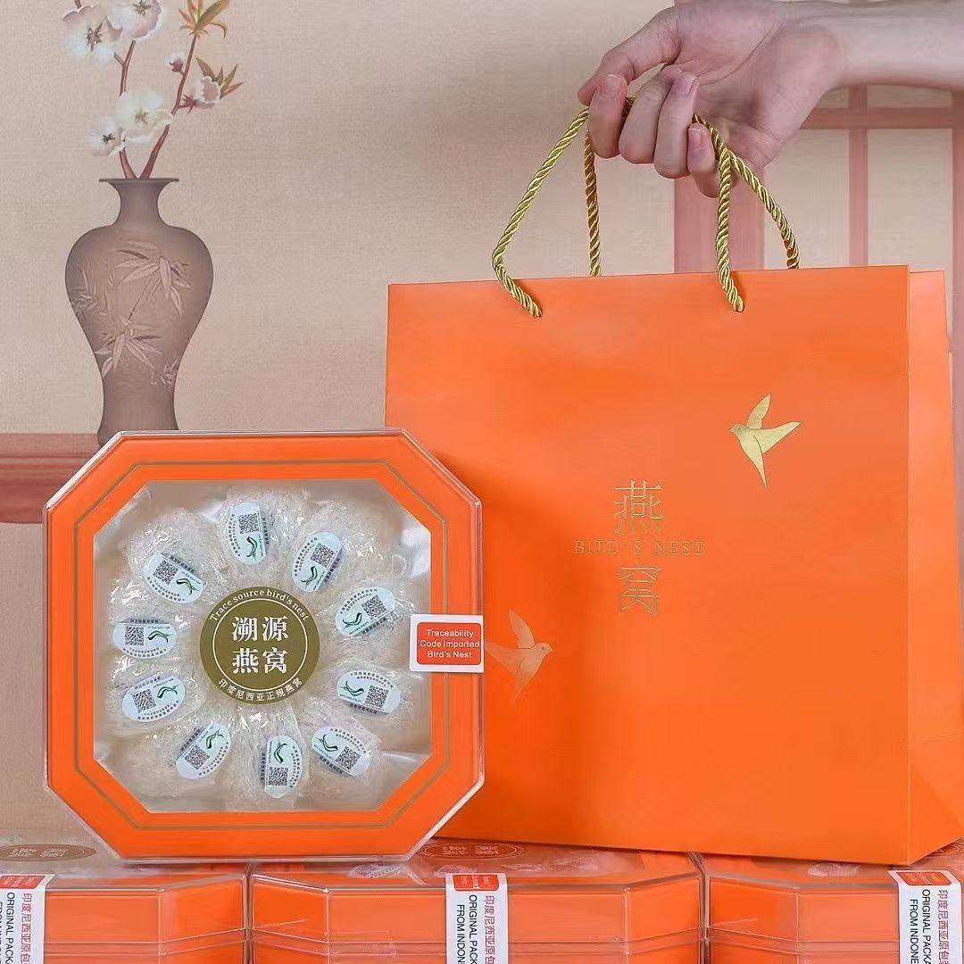 溯源码印尼燕窝疏盏30克滋补品高端礼盒春节新年送礼领导孕妇,传统滋补营养品,药膳养生汤料,淘宝优惠券,粉丝福利购,淘宝优惠卷