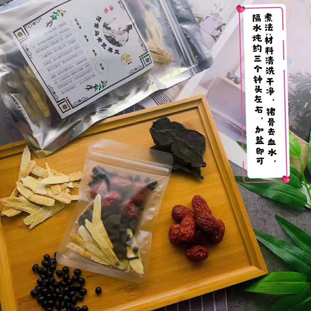 黑发之宝何首黑豆汤包炖鸡汤料