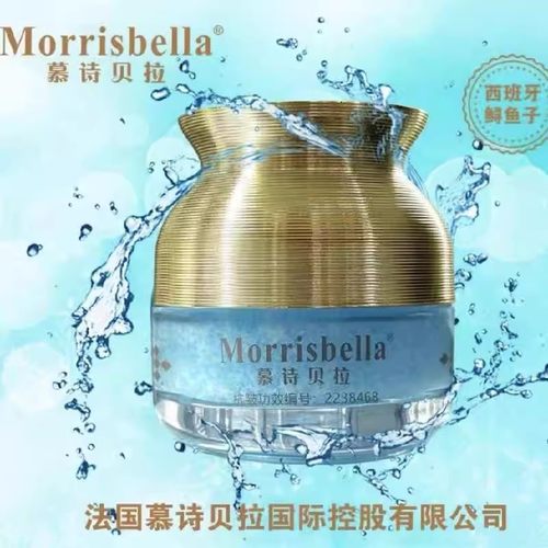 法国慕诗贝拉玻色因多肽抗皱面霜