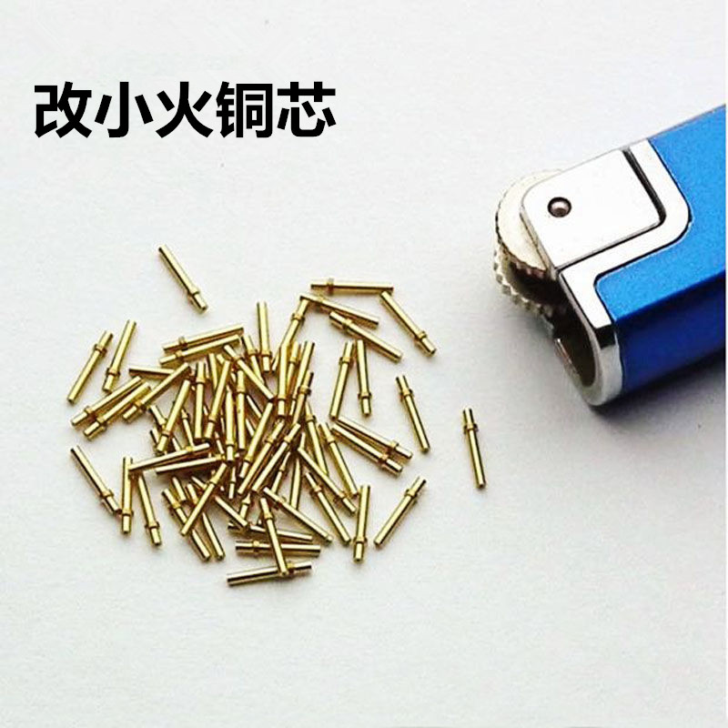 娱乐小火蓝火打火机专用配件改装砂轮铜管铜芯
