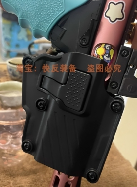 通用战术快拔套腰挂背心molle腰封CZ75 P10 G17北青电手EAP01枪套