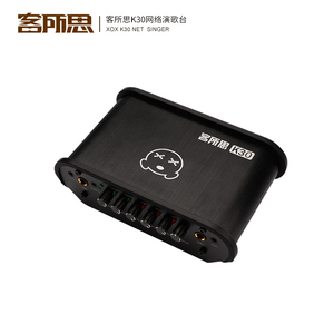 客所思K30声卡 录音主持喊麦唱歌网络K歌外置声卡 48V独立供电