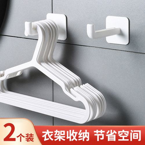 衣架收纳架挂衣阳台卧室