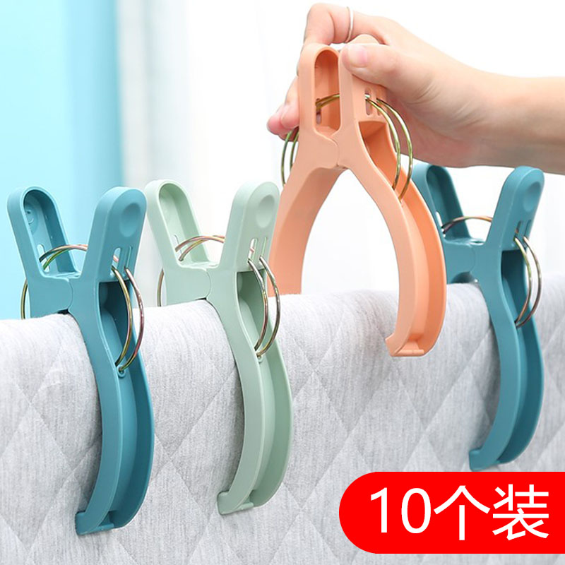 晒被子大夹子防风夹固定器