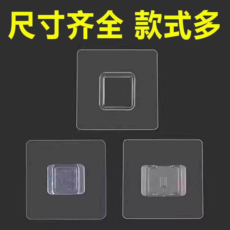 强力粘贴片置物架免打孔