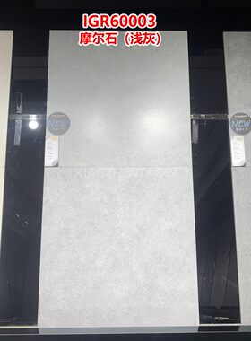意特陶冠珠600x600仿古砖防滑地砖客厅厨房简约素色水泥灰地面砖