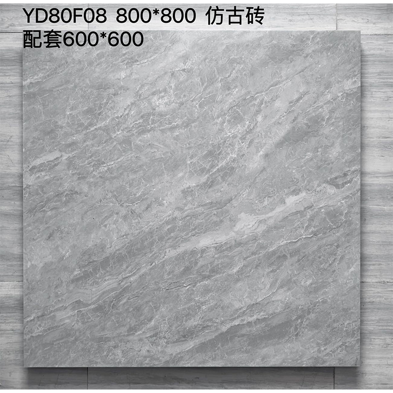 600X600哑光仿古砖800X800餐厅门店超市地板砖厨房卫生间厕所瓷砖