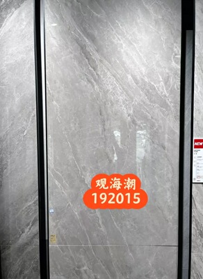 东鹏 192015  34片   宏宇26186  48片 含运费打木托 上楼费 二楼