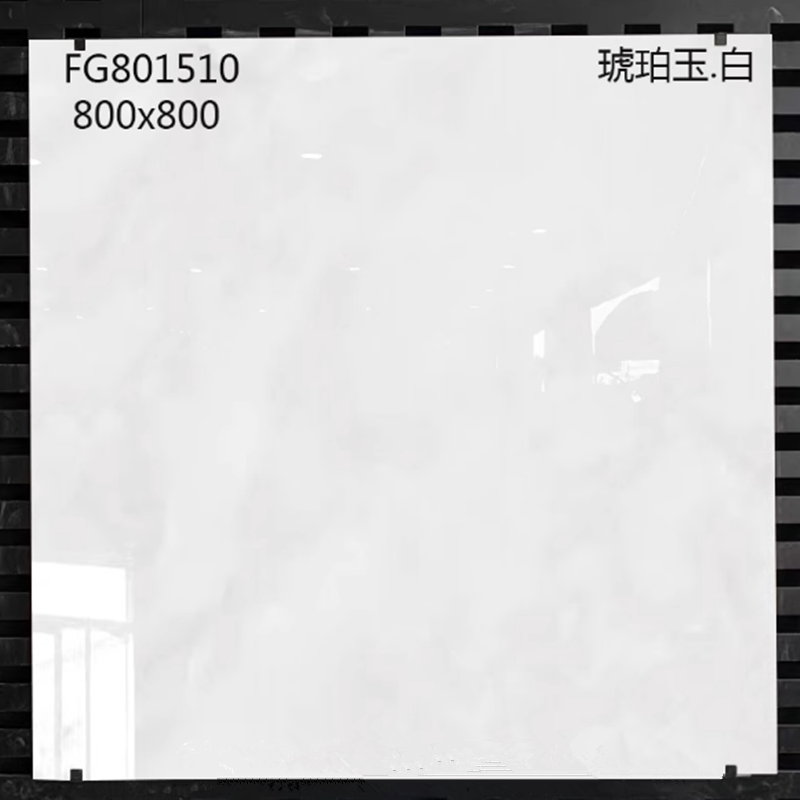 东鹏瓷砖800x800地砖琥珀玉 冰川玉801510 801551 801522 801500图片