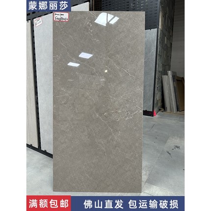 蒙娜丽莎瓷砖600x1200地砖通体砖客厅大理石磁砖地板砖官方期间店