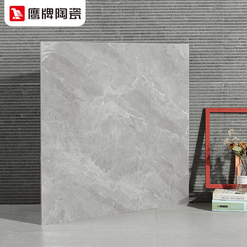 鹰牌800x800全抛釉砖现代简约客厅卧室地板砖 卡尚灰