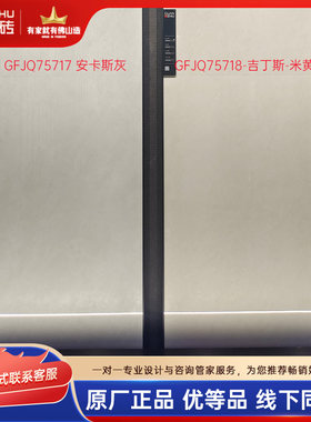 冠珠瓷砖750x1500亮光地砖75702 75712 75717 75718 75716 75713