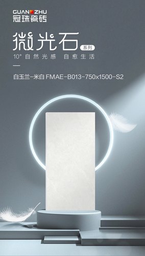 冠珠瓷砖750x1500陶瓷柔光砖素色微水泥仿古砖奶油风客厅防滑地砖