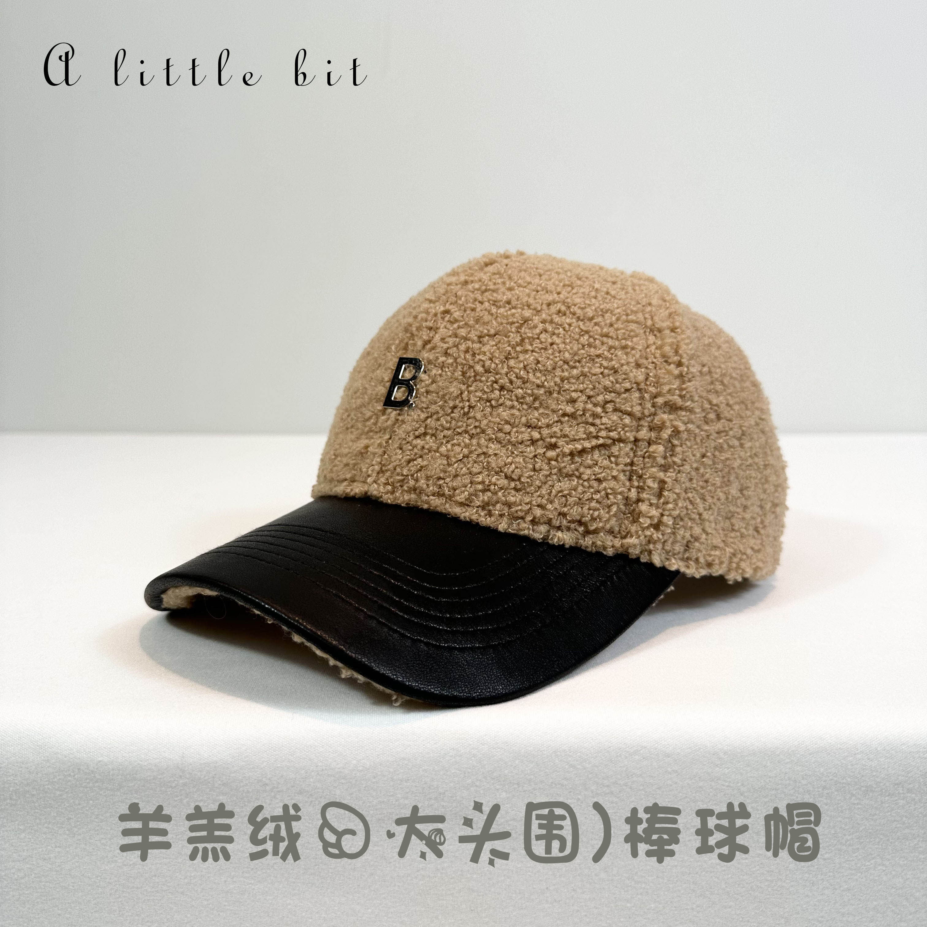 保暖加厚秋冬金属字母鸭舌帽