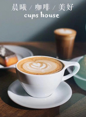 CUPSHOUSE知识分子猫耳朵咖啡店专业卡布拿铁拉花咖啡杯220/300ml