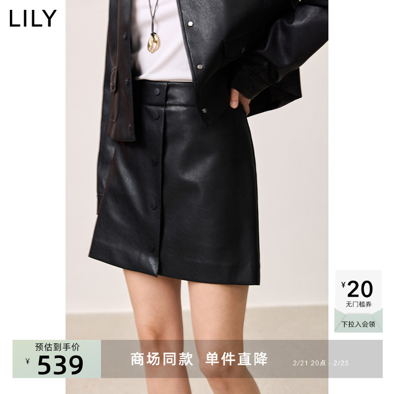 【商场同款】LILY2025春新款女装简约百搭黑色小A字半身裙女皮裙