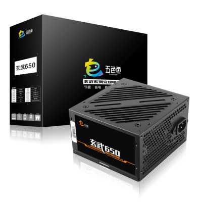 五色鱼玄武系列安规电源3c认证500W-550W-650W-750W-850W