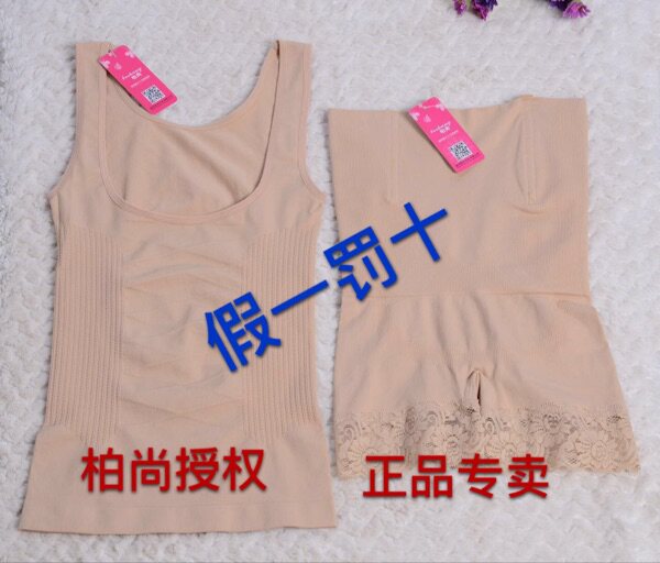 Corset amincissant - Ref 690981 Image 1