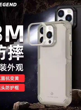 jtlegend适用苹果iphone14手机壳透明军规防摔iPhone14promax磨砂保护套14plus全包15plus双挂绳