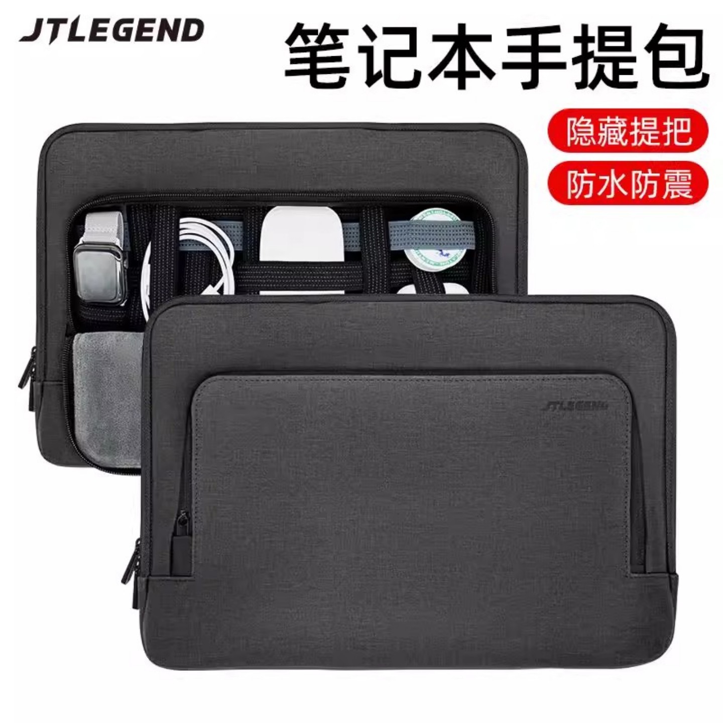 M5macbook防震防水多功能布艺包