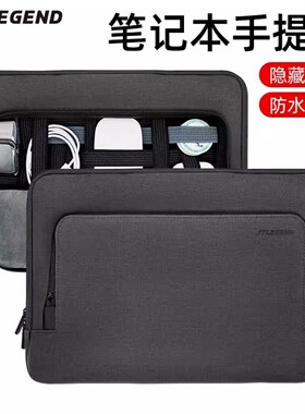 jtlegend适用2025苹果M5 macbookpro电脑包14寸笔记本M4收纳包16寸多功能15防震防水手提布艺电源数据内胆包