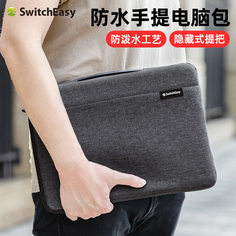 macbook轻薄防水手提电脑内胆包