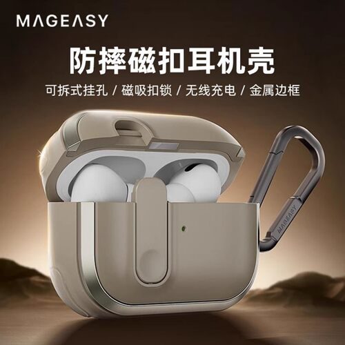 airpodspro3代耳机保护套