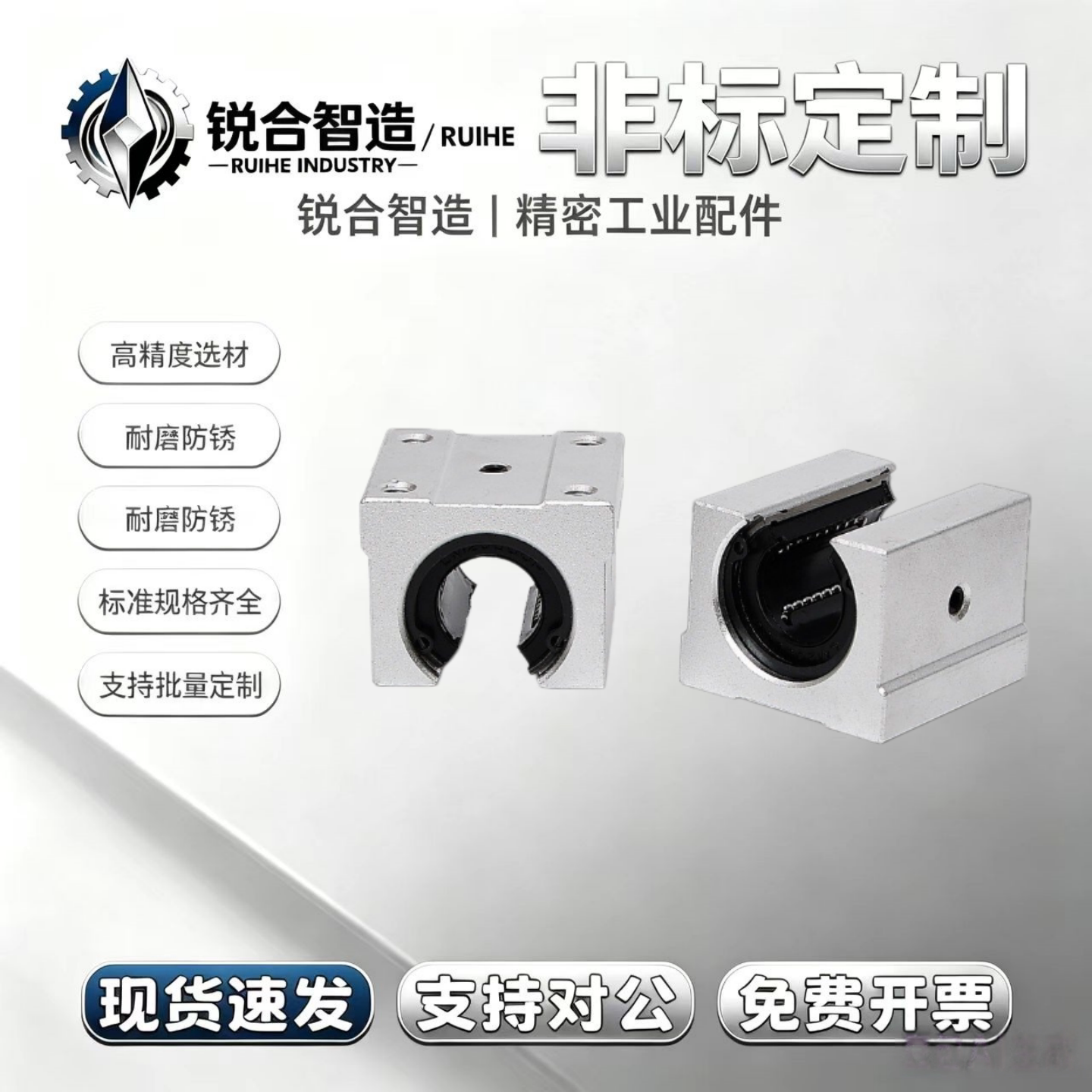 标准开口型箱式直线滑块轴承SBR10 12 13 16 20 25 30 35 40 50UU