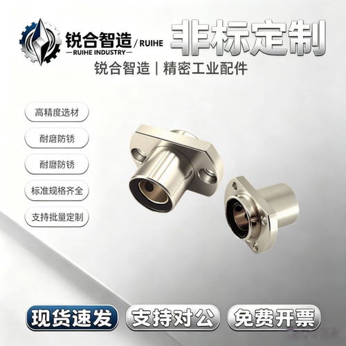 MFINS-S6 8 10 12 16 单衬嵌入式切边法兰直线轴承