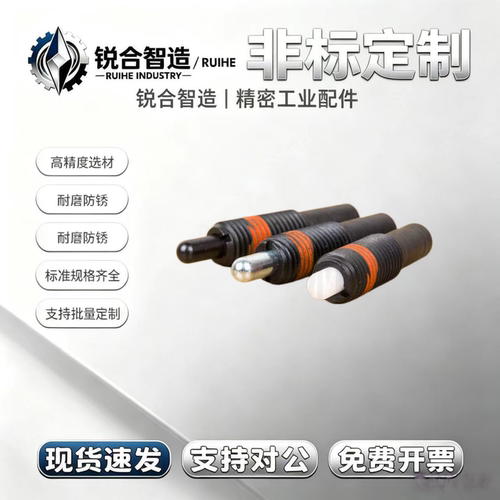 弹簧柱塞BSEA BSEB BSEC BSED-M4 M5 M6 M8 M10 M12 M16-S5 S10