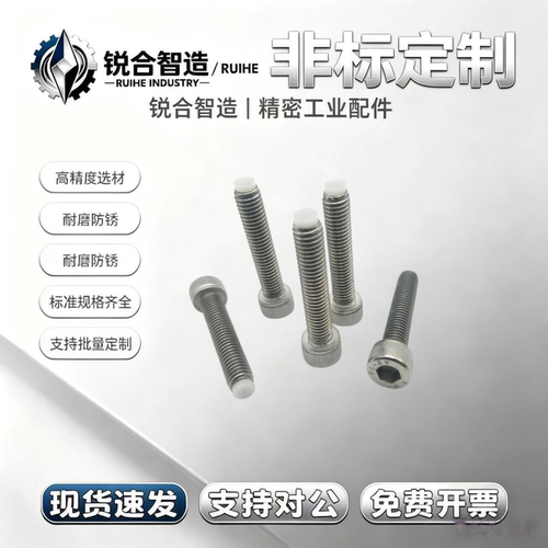 CBPPS3/4/5/6/8-10-40不锈钢内六角止动螺丝 固定缓冲树脂垫TDB11