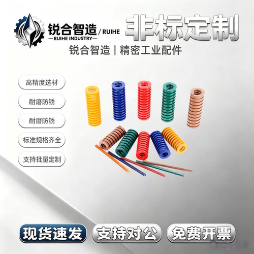 同米思矩形弹簧SWG10/12/14/16/18/20/22/25/27/30-15 20 25 30