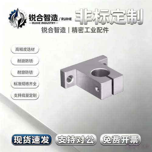 指向轴支座GCL08 18-D10 D12 D13 D15-H10 15 H20 H25 H30 H40