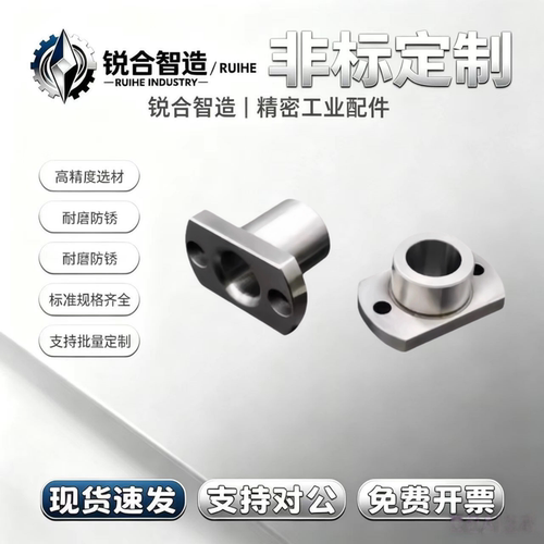 BGHT5 6 8 10 12 -20 30 40 50 微型滚珠衬套一比一替代进口品质