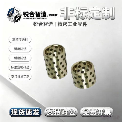 无油衬套怡合达 OFK01-d10-d12-L8 10 12 15 16 20 25 30 35 40