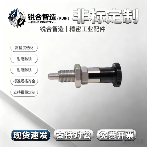 VCN212 PXAL/PXKL SXPKL细牙分度销 螺纹弹簧销 加长型 旋钮柱塞