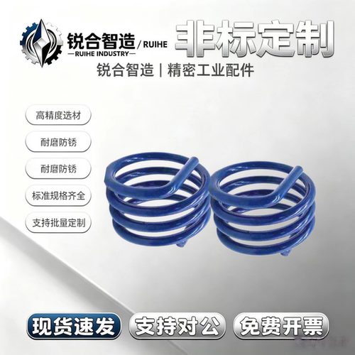 陆地冲浪滑板弹簧S5.0 S4.0  yow滑板桥无敌兔滑板支架弹簧carver