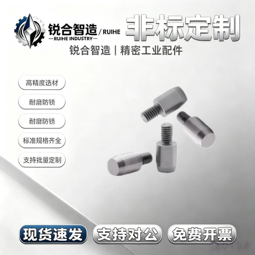 定位销大头锥角外螺纹内六角孔型YCC01 02 03 06 07 11-D-P-L-B-M