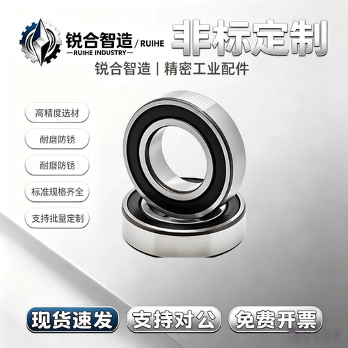 微型深沟球轴承带橡胶密封圈BAG604 605 606 608-2RS