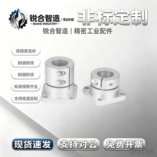 E-STHWSBL12 16 20 25 30 35 40 50开口长指向型方法兰指向轴支座