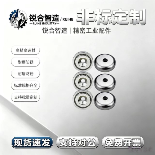 调整螺纹型磁铁替代HXBN8-30 PHXBN  BML61BML62 BML71