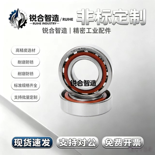 向心球轴承 B7200 B7201 B7202 B7203 B7204 B7205-DB DF两列组合
