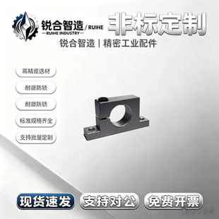 指向轴支座 T型单侧开口型SHWTB SHWTM SHWTA GCP01 GCP02 GCP06