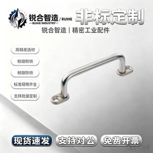 XAE39/XAE40-L80/L100/L110/L120/L125/L160/200带板型拉手XAE38