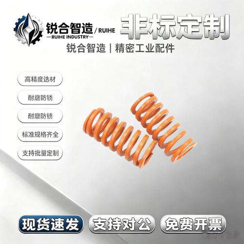 进口合金钢矩形弹簧YSWS-D17-L25L30L40L45L50L55L60L70L75L80L90