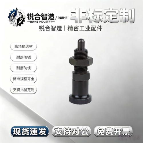 平头型分度销 细牙自锁旋钮柱塞PXYAF/PXYKF5/6/8/10/12/16/16L