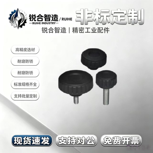 大口径把手HAV51/HAV56/HAV61-d8/d10/d12-M6/M8/M10-L10/L16/L20