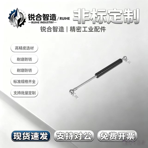 FGE气弹簧液压杆气压伸缩支伸缩杆柜门升降上翻气撑GSB22 15 18 2